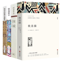 九年级四册 格列佛游记我是猫围城契诃夫短篇小说选契科夫小说集格列夫初中生必读