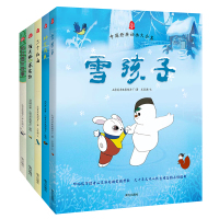 中国经典动画大全集弟一辑 三个和尚 神笔马良 雪孩子 没头脑和不高兴 阿凡提的故事