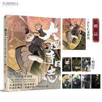 正版 大理寺日志动画美术设定集 霸道上司是萌猫 第1卷白猫少卿与大理寺众人的脱线日常青春校园幽默搞笑爆笑探案动漫漫画书籍