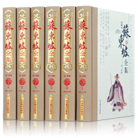 珍藏本苏东坡全集(全6卷)苏东坡诗词全集正版 苏轼文集词集校注