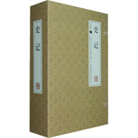 史记》经典线装本 全套四册 司马迁/中国史/历史/六国史