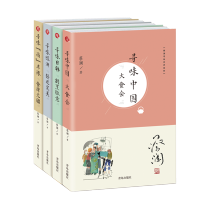 蔡澜寻味世界系列 全4本 寻味中国日韩南半球欧洲蔡澜的全球寻味之旅行食记 四册