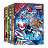 铠甲勇士猎铠漫画书1-8共8本 猎铠之神脑危机是中国特摄剧铠甲勇士系列中的第5部作品十周年纪念作