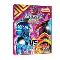 铠甲勇士猎铠漫画书5-8共4本 猎铠之神脑危机是中国特摄剧铠甲勇士系列中的第5部作品十周年纪念作