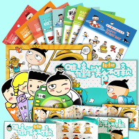 米小圈贴纸套装全14贴 创意卡通漫画人物形象 表情包贴纸 米小圈明信片记录卡 姜小牙铁头李黎 米小圈上学记卡通透明课堂透