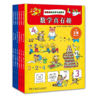 斯凯瑞金色童书全辑 全套6册 斯凯瑞快乐学习启蒙书 数学绘本 真有趣 轻松读写英语基础入 学前教材幼儿3-6岁书籍