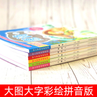 0-3-6岁彩图注音儿童版有声儿歌大图大字幼儿学前阅读全集课外书读物