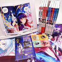 正版斗破苍穹漫画21-30册全套10本知音漫客动漫任翔绘/天蚕土豆作