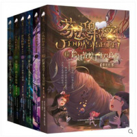 芬达的秘密新版全套6册 常兰兰著 小学生345年级课外书儿童读物小说