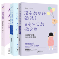 没有教不好的孩子只有不会教的父母+从厌学到好学从好学到学霸