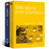 月亮和六便士中英文双语版英文版原版中文版原著精装网书文学长篇小说毛姆的书月亮与六便土the moon and sixpe