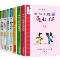 我和小姐姐克拉拉注音版神笔马良二年级下册课外书阅读书籍全套7册