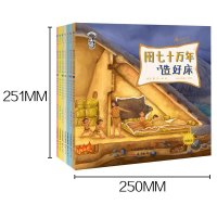 果壳阅读生活习惯简史全7册用七十万年造好床用三千年读好书用七十万年煮饭小学生课外书