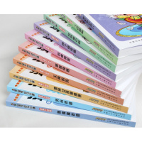 淘气包马小跳系列全套漫画升级版季全集10册正版 杨红樱书 儿童故事书