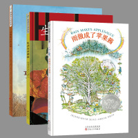 全3册正版凯迪克银奖生活在哈莱姆+亨利的自由之箱+雨做成了苹果酱 铿锵有力饱含深情引人共鸣生动的细节绘本图画本