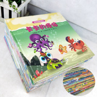 正版 精装硬壳硬皮绘本 泡泡龟海底历险记全12册绘本