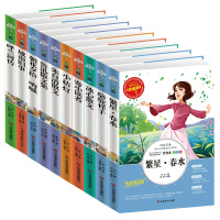 繁星春水骆驼祥子冰心散文寄小读者小桔灯朱自清散文鲁迅散文集朝花夕拾