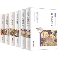 6本精装硬壳封面 封神演义+隋唐演义+东周列国志+战国策+三国志 正版书完整原著全集小说无删减 原版