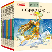 中国神话故事7册全套正版全彩注音版 聂作平编著一年级二三四年级必读书籍连环画故事书中国小学生基础阅读书目春风文艺出版社