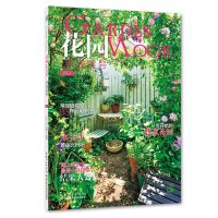 花园MOOK 铁线莲号 绿手指园艺丛书 第6辑 树木花盆景造型设计教程 园艺管理书籍 园林绿化种植栽培技术大全 湖北科