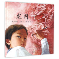 龙网 缪丽尔译歇 瞿澜著 儿童文学经典成长励志少儿图书籍 6-10岁小学一二年级学生课外阅读必读书 儿童睡前故事书图画