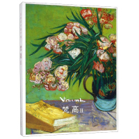 32帧经典画片集 出类艺术画片集 梵高II 油画作品集礼盒装赠藏书票文艺唯美世界名画装饰画版画创意*鉴赏收藏 浙江人民美