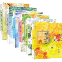 全6册大王鸽文库系列月光手帕 年糕树 曹文轩系列文集作品 6-8-10-12岁儿童长篇经典文学情感小说书籍 小学生课外阅