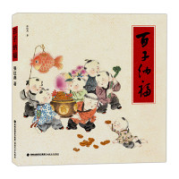 百子纳福 年画福娃观音祥瑞图 中国民间儿童人物形象画册 工笔人物画基础教程教材书 中国工笔画稿白描勾线 实用白描画稿插画