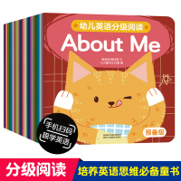全35册 幼儿英语分级阅读预备级 乐乐趣童书儿童英语绘本幼儿英语启蒙有声绘本2-4-5岁幼儿园英语教材0基础互动扫码听音