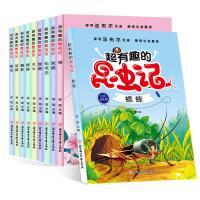 全10册超有趣额的昆虫记 注音学生版 天牛蝗虫 蟋蟀 胡蜂 探寻法布尔足迹 感悟生命真谛 小学生课外阅读图书 科普百科书
