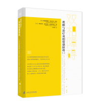 理解与双相情感障碍 第二版 一部探讨双相情感障碍诊断和的专著涵盖当代双相障碍新近理念和临床方法上海社科