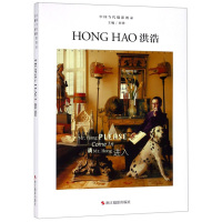 洪浩 中国当代摄影图录精装版 刘铮 观念摄影艺术家世界当代摄影大师成名作摄影高清作品集 新纪实摄影照片解析摄影作品画册鉴