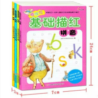 全4册彼得兔基础描红数字 字母 偏旁部首 汉字2 幼儿学前启蒙描红 3-6岁儿童学前练习写字帖幼小衔接幼儿园大班儿童数学