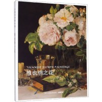 出类艺术画片集 维也纳之花 32帧西方油画作品集礼盒装 克里姆特文艺唯美可临摹装饰画创意*鉴赏收藏小清新明信片 浙江人民