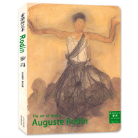 素描的艺术 罗丹 新版 大师素描 素描速写 美术高考素描速写素描基础教程大师素描书西方素描头像人体千年原作 湖北美术