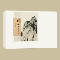 陆俨少课徒画稿 山峦石壁 美术教材作品集欣赏绘画步骤临摹范本8开单张活页画稿 山水绘画自学教程参考用书艺术馆藏 中