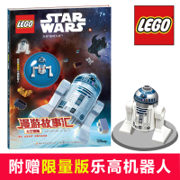 乐高星球大战7+漫游故事汇 太空冒险 全彩高清插图 儿童游戏漫画故事书 男孩读物 开发智力 儿童文学 国开童媒