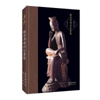 韩清净唯识论著集 唯识学丛书 第2辑 精装 唯识指掌 唯识三十颂诠句 十义量 其他相关的小论文 佛教心理学哲学 佛经宗教