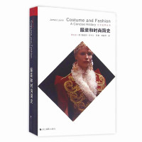 正版 艺术世界丛书 服装和时尚简史 詹姆斯·拉韦尔 等 世界各国艺术概况 艺术思想史 服装设计艺术史书籍 浙江摄影