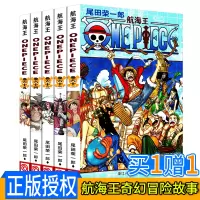 正版海贼王漫画书61-65册海贼王动漫漫画小说集ONEPIECE尾田荣一郎女帝海盗王路飞娜美乔巴索隆航海王日本漫画小说热