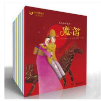 从小爱音乐全18册3-8岁经典音乐故事画本+5册音乐大师传记画本+5册乐器知识画本扫码听世界交响乐团原声绘本盒装湖南少年