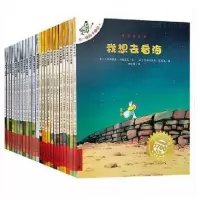不一样的卡梅拉季+第二季全套共24本 我遇到了埃及法老/不一样的卡梅拉动漫绘本一年级儿童绘本0-3-6周岁 小学生课