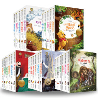 国际大奖世界经典儿童文学名著小说全28册草原上的小木屋/洋葱头历险记/吹牛大王历险记/小海蒂/骑鹅旅行记/青鸟/骆驼祥子
