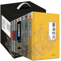 王小波七书典藏系列(全7册) 现代当代文学书籍