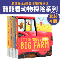 英文原版little creature翻翻看动物探险系列 全套4册 精装硬纸板原文书