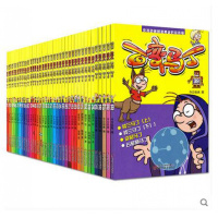 全套39册百变马丁漫画书全集(1-39)6-12岁儿童动漫卡通连环画绘本故事书一二三年级小学生课外书百变趣味探险图画书