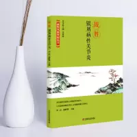 战胜银屑病性关节炎 用中医药克疑难,向老祖宗找秘方。让风湿骨病随风而去,让健康骨骼与您同行。