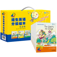 全40册领航船培生英语分级绘本礼盒装