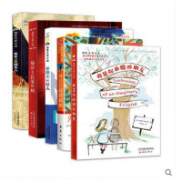 国际大奖小说非注音版 外公是棵樱桃树星期天的巨人 中小学生三四五六年级课外阅读必读书籍9-10-12-14岁儿童文学读物