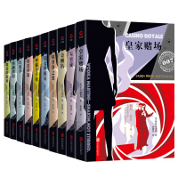 007伊恩?弗莱明心血原著 全七册 间谍詹姆斯?邦德 007系列 第七情报员+皇家赌场+俄罗斯之爱+神秘金手指